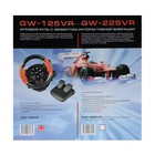Руль Dialog GW-125VR E-Racer, проводной, вибрация, для PC, 2 педали, пычаг ПП, USB - фото 8924495