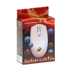 Мышь Dialog MGK-07U WHITE Gan-Kata, игровая, проводная, подсветка, 1600 dpi, USB, белая - фото 9175723