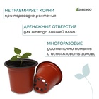 Горшок для рассады, 350 мл, d=9.5 см, h=8 см, мягкий пластик, терракот, Greengo - Фото 7