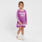 Платье для девочки, цвет фиолетовый, рост 134 см - фото 23790530