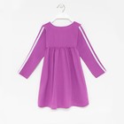 Платье для девочки, цвет фиолетовый, рост 134 см - Фото 9