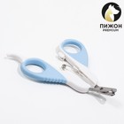 Ножницы-когтерезы "Пижон" Premium изогнутые, с упором для пальца, бело-голубые - фото 6762561