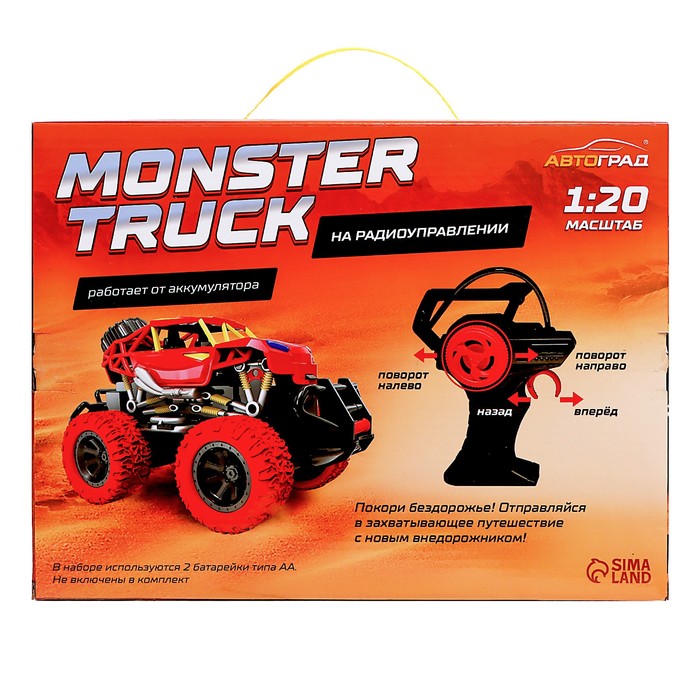 Джип радиоуправляемый Truck, масштаб 1:20, работает от аккумулятора, цвет синий 58845