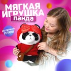 Мягкая игрушка «Панда» 9211933 - фото 10135872