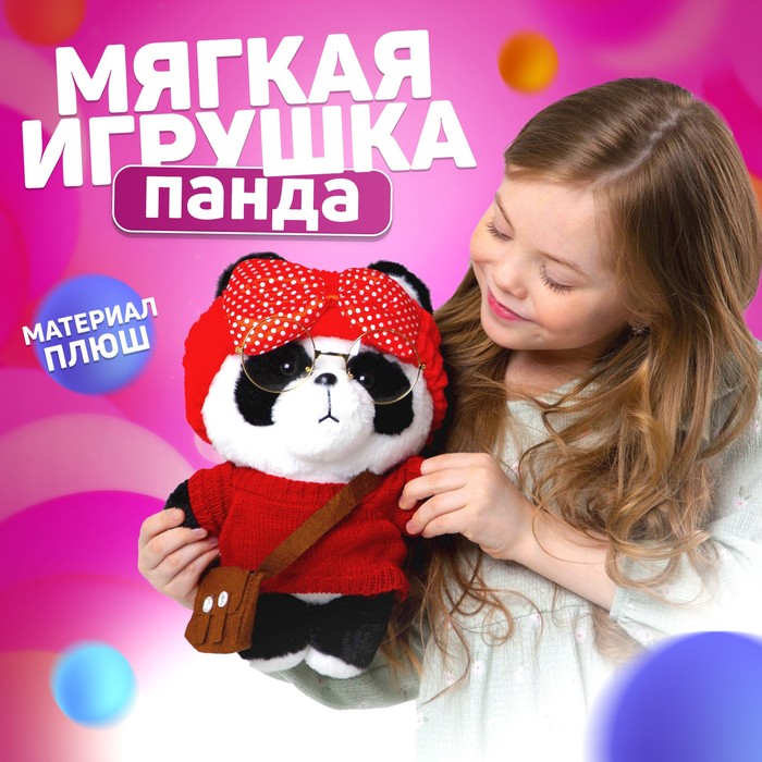 Мягкая игрушка «Панда» - Фото 1