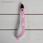 3D ручка 3Dali Plus (KIT FB0021Pk), ABS и PLA, розовая (+ трафарет и пластик) - Фото 3