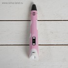 3D ручка 3Dali Plus (KIT FB0021Pk), ABS и PLA, розовая (+ трафарет и пластик) - Фото 4