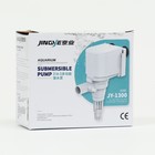 УЦЕНКА Помпа аквариумная JINGYE, 800 л/ч, 10 Вт, высота подъема воды 0.8 м - Фото 8