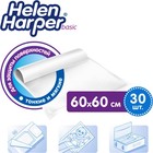 Одноразовые впитывающие пеленки Helen Harper basic 60х60 30 шт - Фото 3