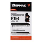 Домкрат гидравлический бутылочный ЕРМАК, 770-075, высота подъема 195-380 мм, 4 т 9404469 - фото 16746702