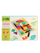 Головоломка «Тетрис», 18×27 см, 40 деталей - Фото 12