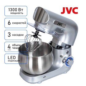 Миксер JVC JK-MX402, планетарный, 1300Вт, 6 скоростей, 3 насадки, 4 л, цвет серебристый