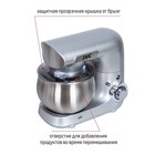 Миксер JVC JK-MX402, планетарный, 1300Вт, 6 скоростей, 3 насадки, 4 л, цвет серебристый - фото 51358626 Миксер JVC JK-MX402, планетарный, 1300Вт, 6 скоростей, 3 насадки, 4 л, цвет серебристый - фото 51358626