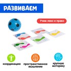 Развивающий набор «Ножки на дорожке» - фото 21928472 Развивающий набор «Ножки на дорожке» - фото 21928472