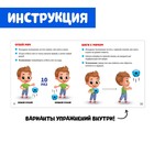 Развивающий набор «Ножки на дорожке» - фото 21928474 Развивающий набор «Ножки на дорожке» - фото 21928474