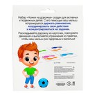 Развивающий набор «Ножки на дорожке» - фото 21928479 Развивающий набор «Ножки на дорожке» - фото 21928479