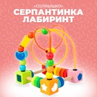 Развивающая серпантинка «Солнышко» 15 × 15 × 18 см - Фото 1