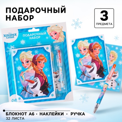 Канцелярский набор «С новым годом», блокнот А6, ручка, наклейки, Холодное сердце