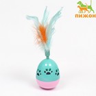 Игрушка-неваляшка «Перьевой фонтан» для кошек, 20 см, микс цветов - Фото 1
