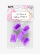 Напёрстки для длинных ногтей, 2.3×1.5 см, 5 шт., МИКС - Фото 8