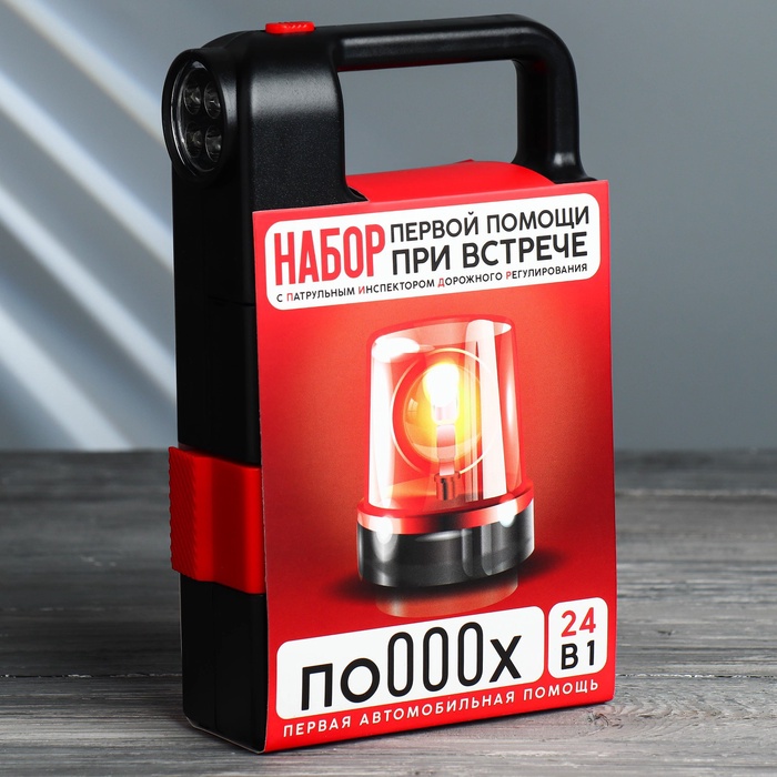 Подарочный набор инструментов в фонаре «Первая помощь», 24 предмета - фото 18560238 Подарочный набор инструментов в фонаре «Первая помощь», 24 предмета - фото 18560238