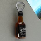 Магнит открывашка «Урал», 2 в 1, 4,2 х 13 х 5 см - Фото 2