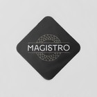 Кружка стеклянная с крышкой и ложкой Magistro «Диамант», 450 мл, цвет перламутровый - Фото 10