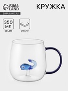 Кружка «Серен. Кит», 350 мл, с фигуркой, стекло, прозрачная - Фото 1