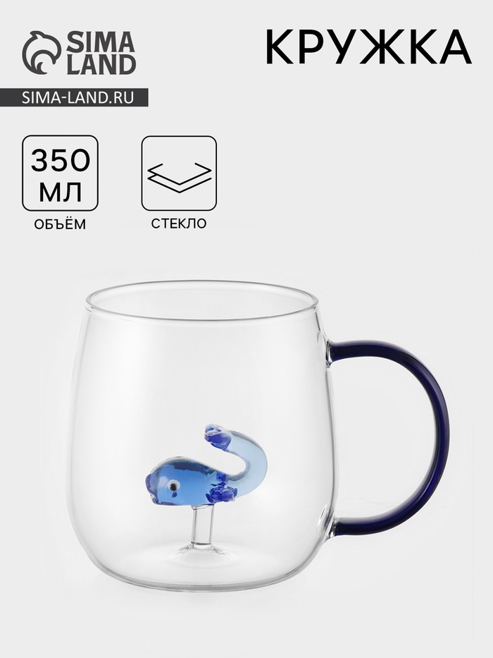 Кружка «Серен. Кит», 350 мл, с фигуркой, стекло, прозрачная - Фото 1