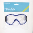 Маска для плавания детская ONLYTOP, цвет синий - Фото 4