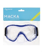 Маска для плавания детская ONLYTOP, цвет синий  (артикул 9179102)  большой выбор товаров оптом и в розницу по низким ценам с доставкой