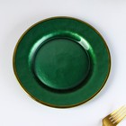 Тарелка стеклянная десертная «Эмеральд», d=21,5 см, цвет зелёный с золотой отводкой - фото 319179636
