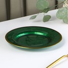 Тарелка стеклянная десертная «Эмеральд», d=21,5 см, цвет зелёный с золотой отводкой - Фото 2