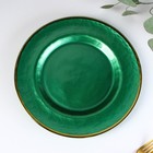 Тарелка стеклянная обеденная «Эмеральд», d=27 см, цвет зелёный с золотой отводкой - фото 319179644