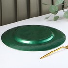 Тарелка стеклянная подстановочная «Эмеральд», d=32,5 см, цвет зелёный с золотой отводкой - Фото 3