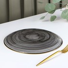 Тарелка стеклянная подстановочная «Дымка», d=30,5 см, цвет серый - фото 34396517