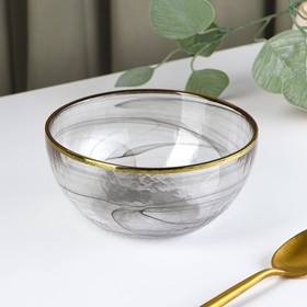 Салатник стеклянный «Дымка», 700 мл, 15×7 см, цвет серый