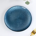 Тарелка стеклянная десертная «Римини», d=21 см, цвет синий - фото 319179669