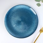 Тарелка стеклянная обеденная «Римини», d=27 см, цвет синий - фото 319179675