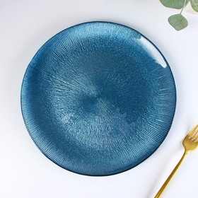 Тарелка стеклянная обеденная «Римини», d=27 см, цвет синий