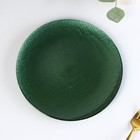 Тарелка стеклянная десертная «Римини», d=21 см, цвет зелёный - фото 301639972