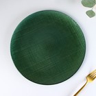 Тарелка стеклянная обеденная «Римини», d=27 см, цвет зелёный - фото 319179693