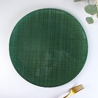 Тарелка стеклянная подстановочная «Римини», d=32,5 см, цвет зелёный - фото 319179699