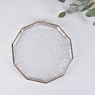 Поднос Fairyshine, 24×3 см, с золотой отводкой, стекло, прозрачный - Фото 4