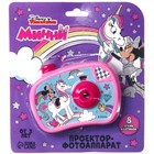Проектор-фотоаппарат Minnie Mouse, Disney, цвет розовый - фото 280907274