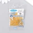 Бисер Чехия "Preciosa"  10/0 5 гр (10020) 9377933 - фото 14065542