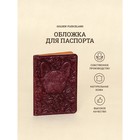 Обложка для паспорта, цвет бордовый - фото 10138105