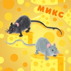 Фигурка животного тянущаяся «Мышка», МИКС - Фото 3