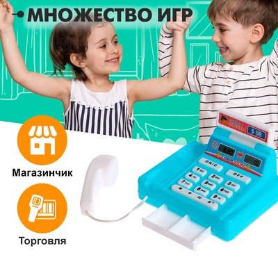 Касса «Мини Магазин», МИКС