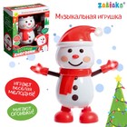Музыкальная игрушка «Весёлый снеговик», звук, свет, танцует - фото 108711547